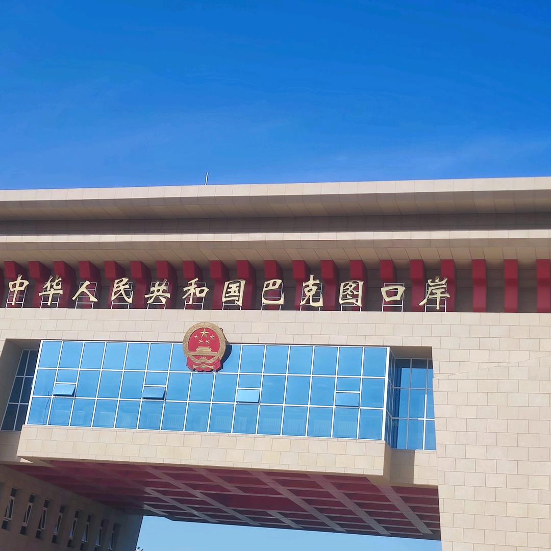 从头在来