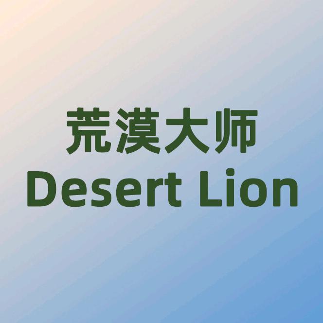 喜雅户外