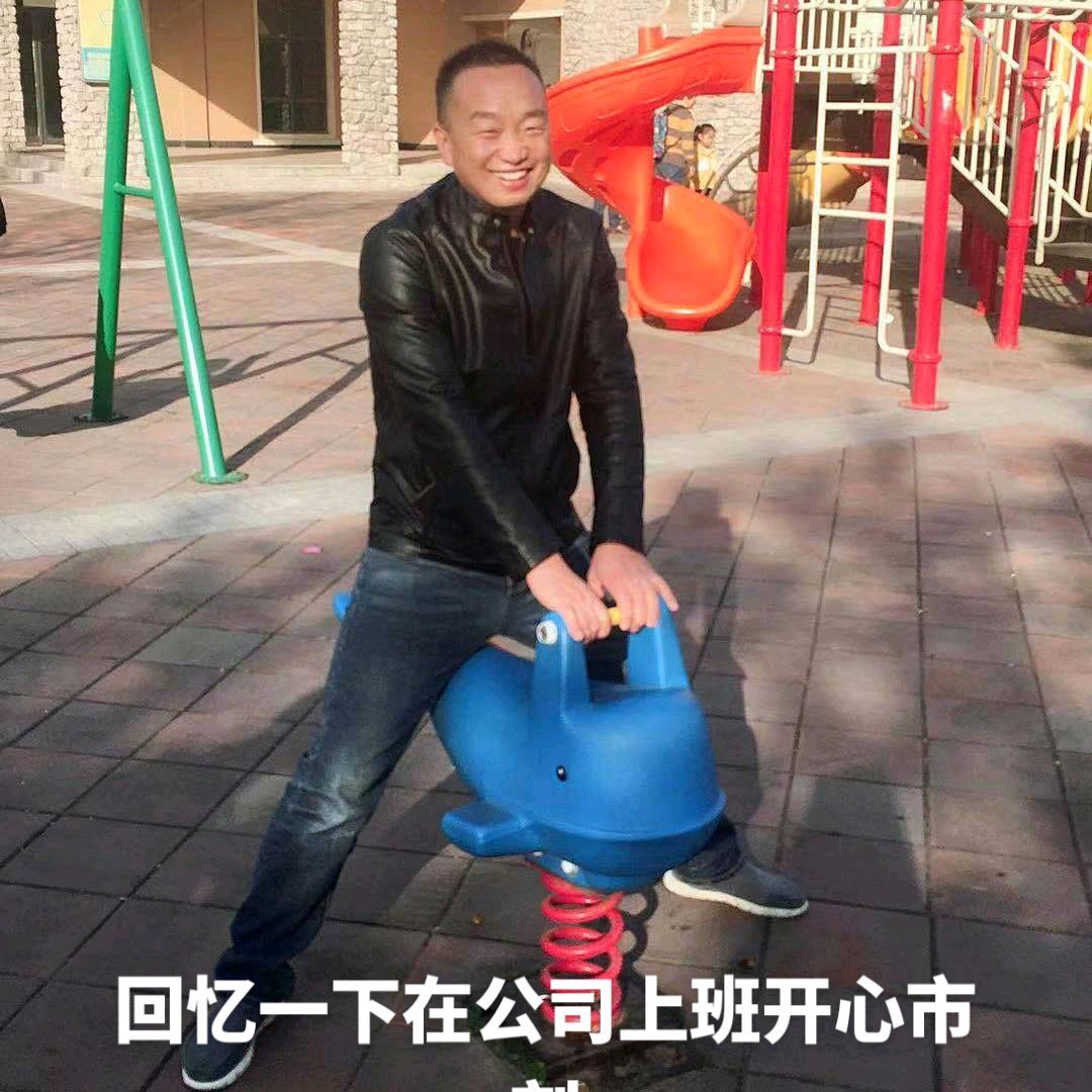 低调做人，诚信做事，