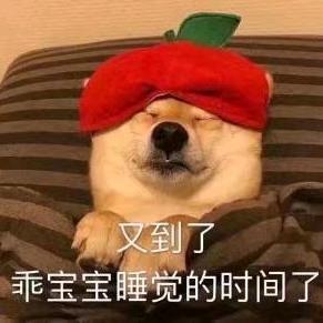漆妹