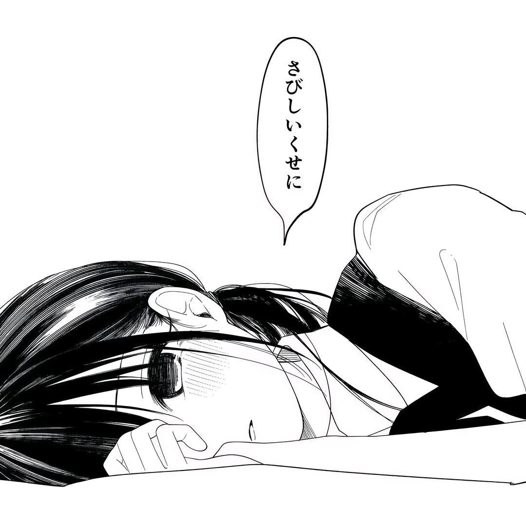 唉