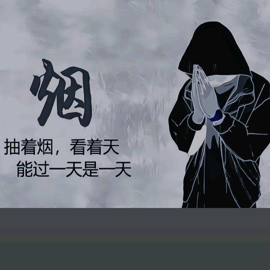 无ঞᩚ言꧔ꦿ᭄
