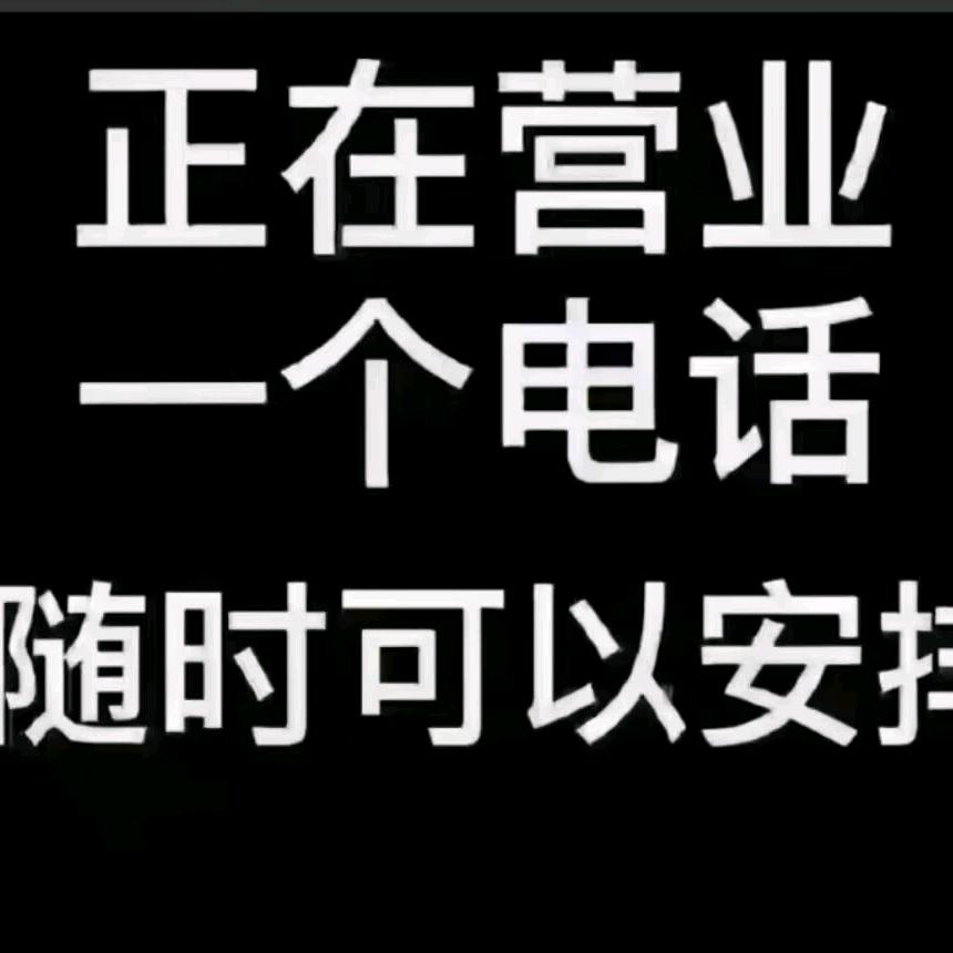 郑他一个亿
