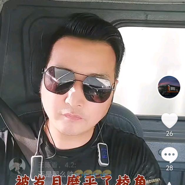 80后物流哥