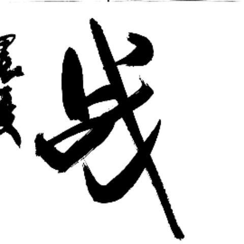 @兰天的生活