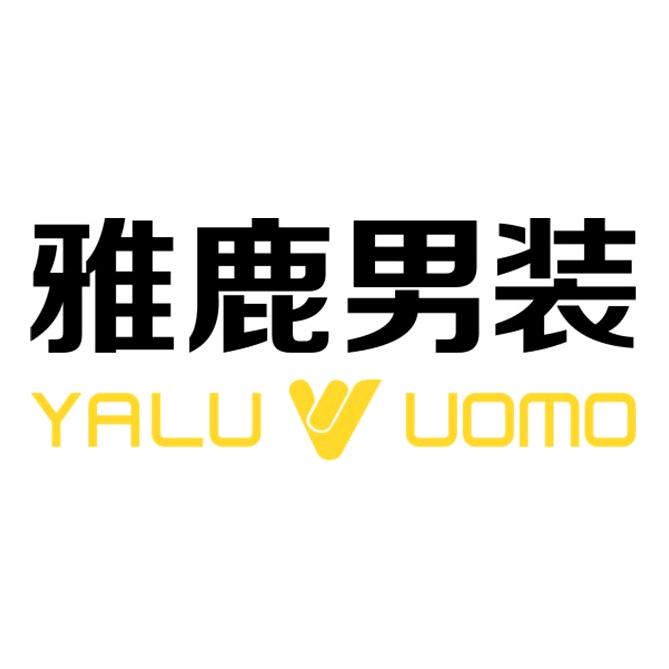 雅鹿男装尧贝男装专卖店