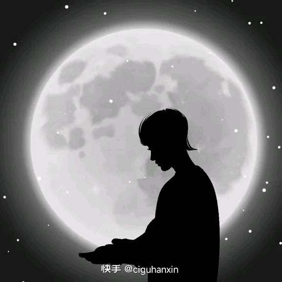 满眼星河