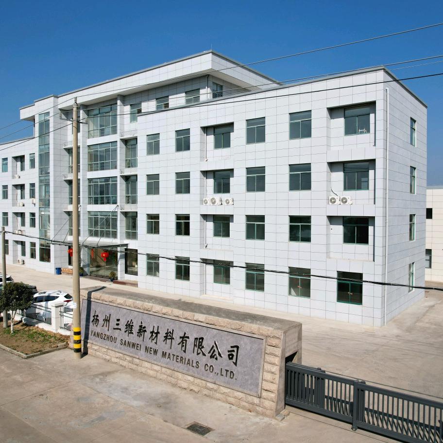 扬州三维新材料有限公司