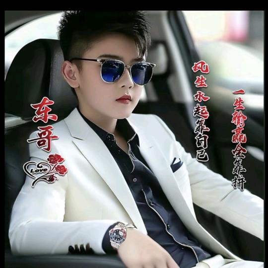 不离不弃