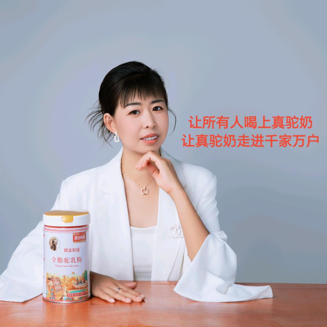 昭素良品店