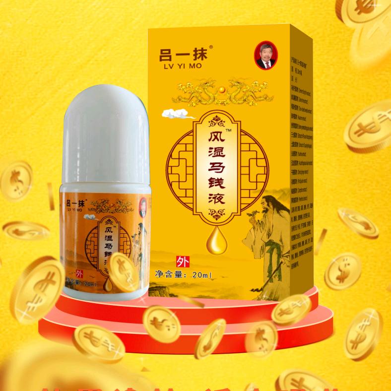 吕一抹(源头工厂)