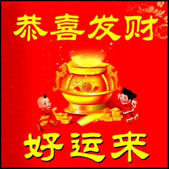 蒸蒸日上