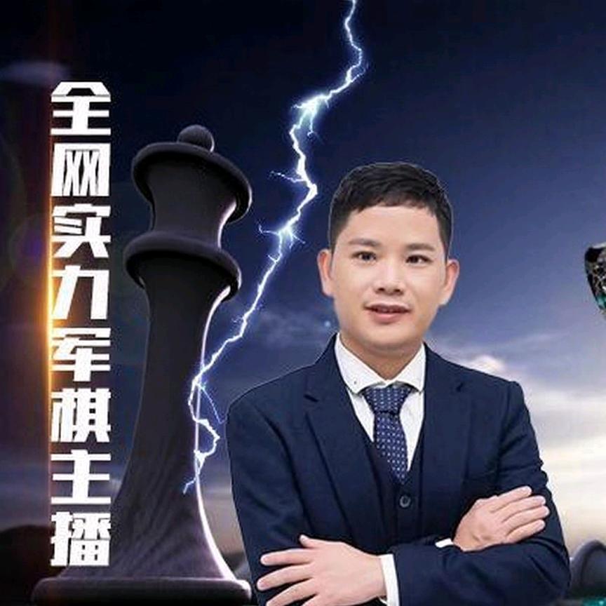 四国军棋直播-卧龙先生