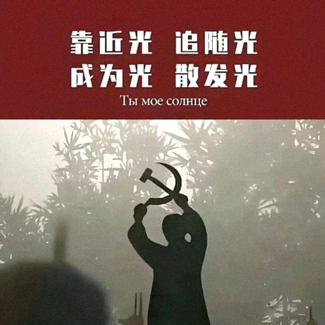 河东狮吼