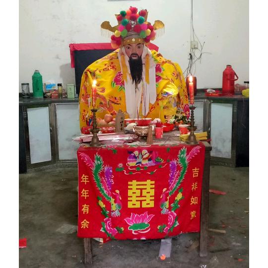 弘扬道法