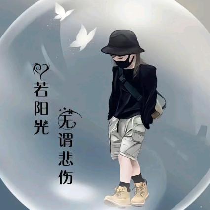 沐西