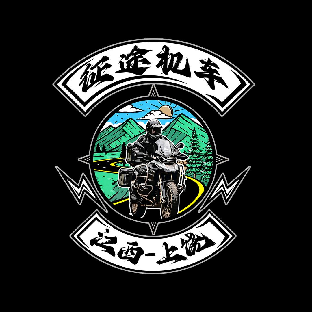 弋阳征途机车
