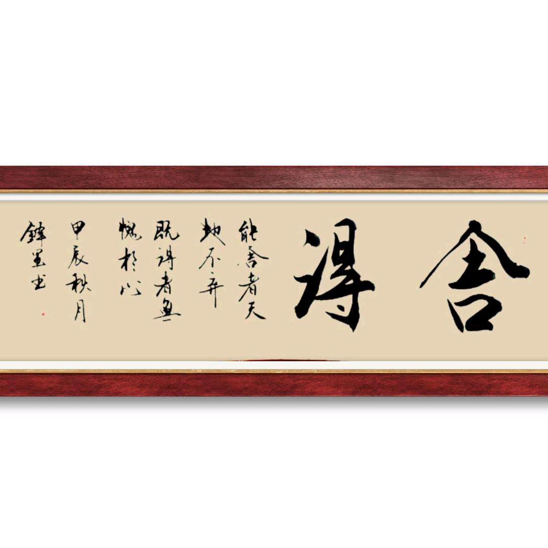 静心居士