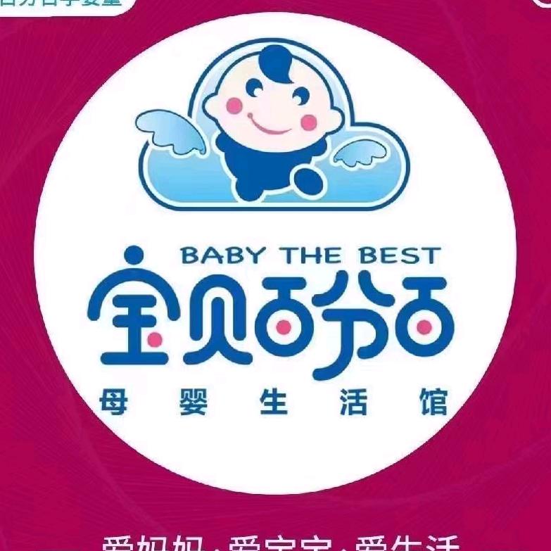 梅子