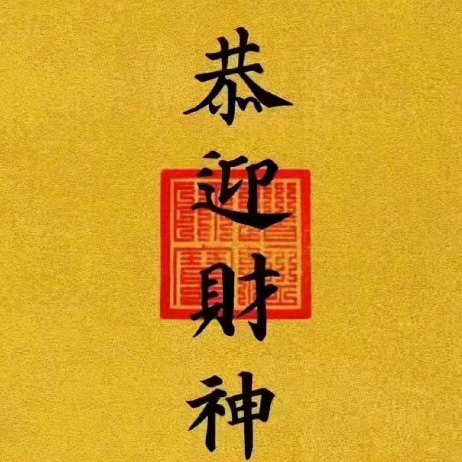 关关，难过，，关关过