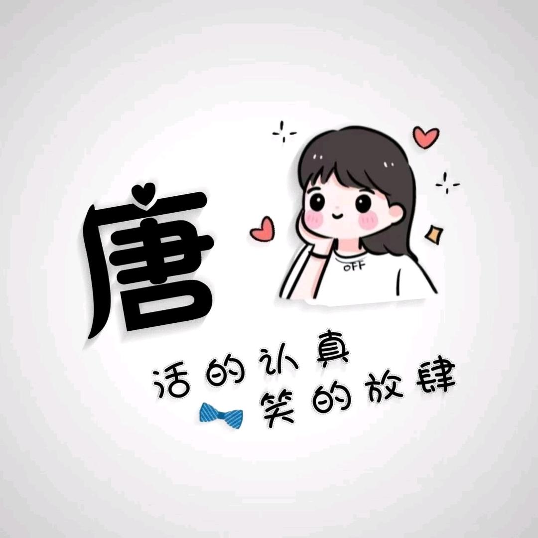 🍭棒棒糖🍬