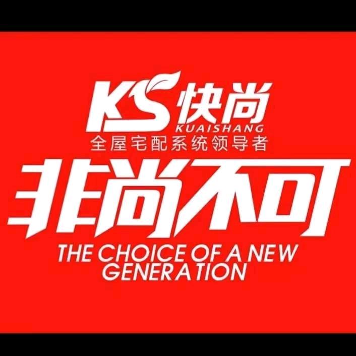 \～快尚装饰设计（傅斌）～/