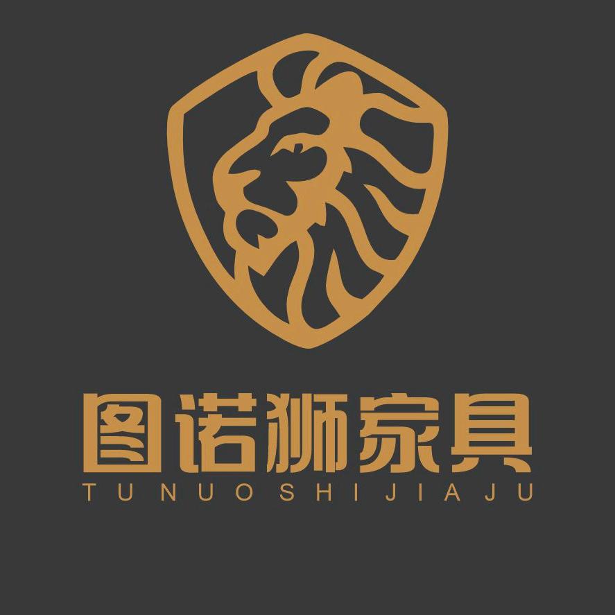 图诺狮家具旗舰店