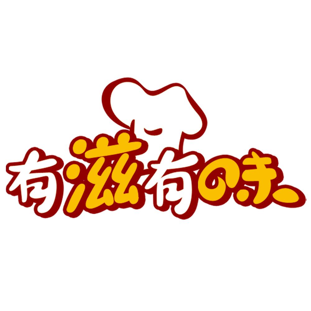 老涂沁语阁