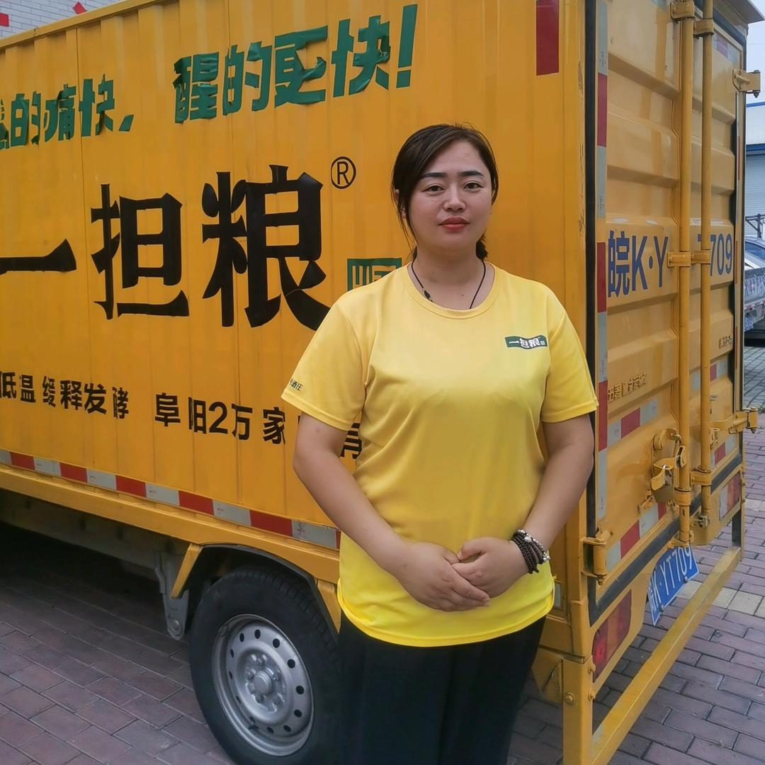 阜阳一担粮任素英