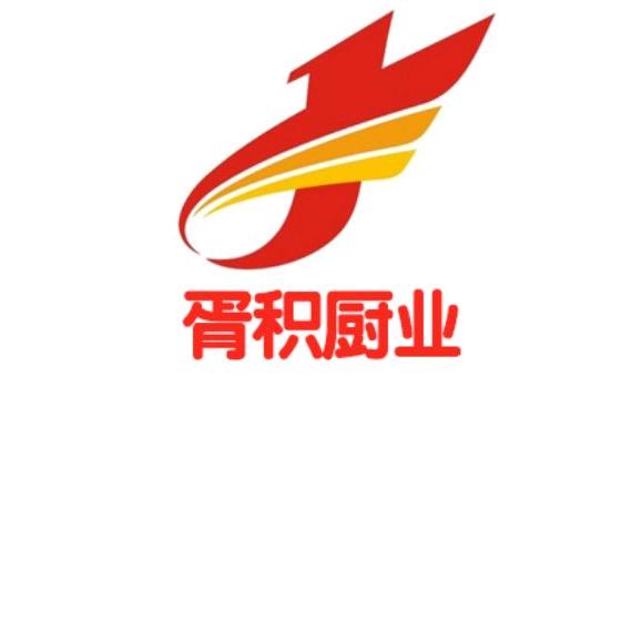 上海胥积洗碗机韭菜去皮机