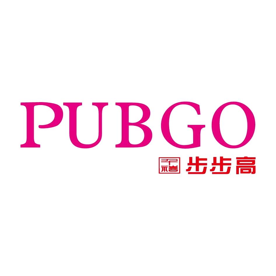 PUBGO千喜步步高宝安店