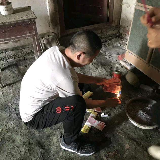 前进