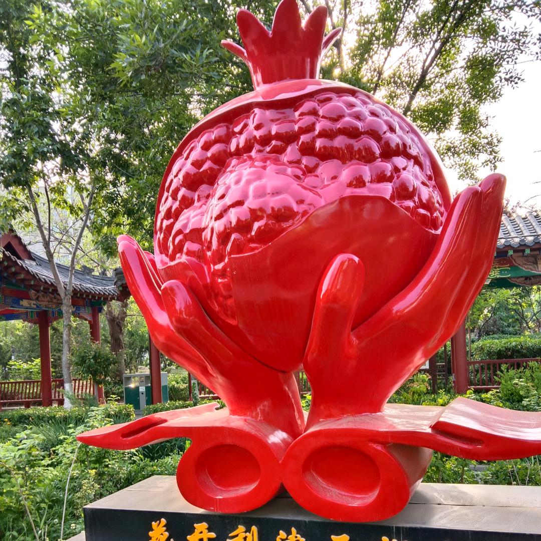幸福老头