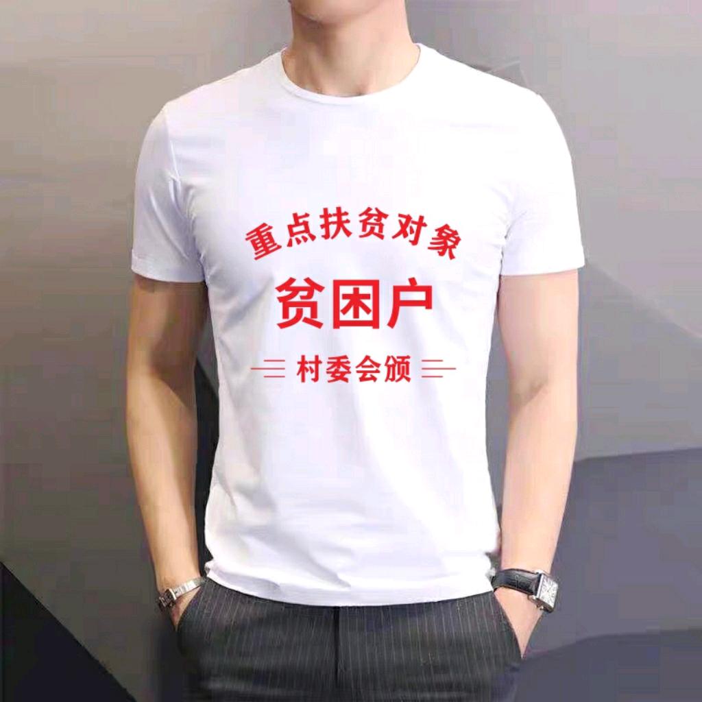 王振华《衣服在橱窗》