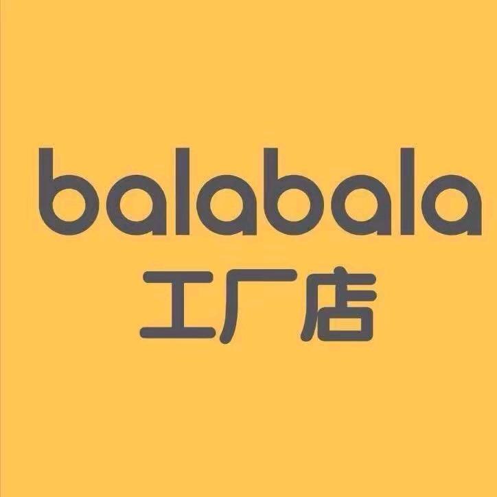 Balab巴啦巴童装（万达店)