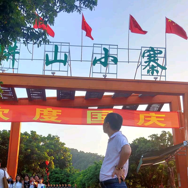 本份人家