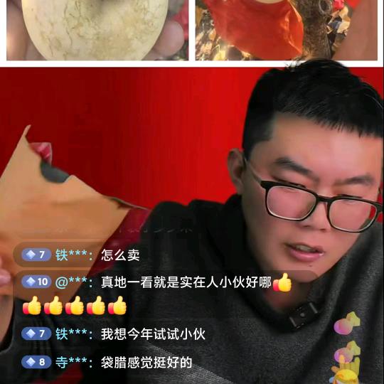 🍎🍎🍎小李讲苹果（苹果去锈）