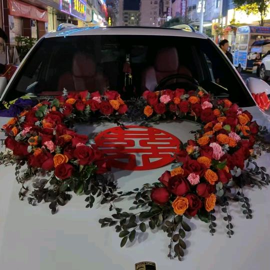 清坪喜临门婚庆