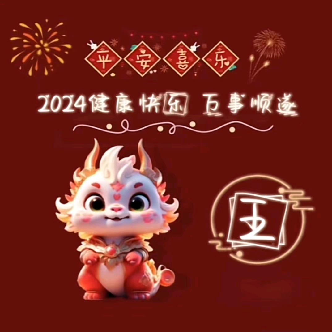 或—许