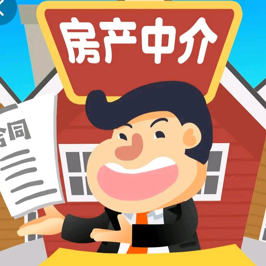 大燕带你看房