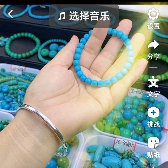 小俞绿松石