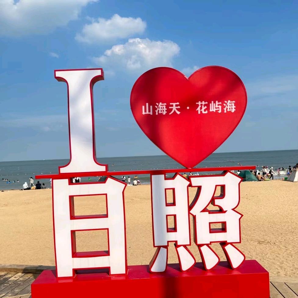 日照民宿柒伍小院