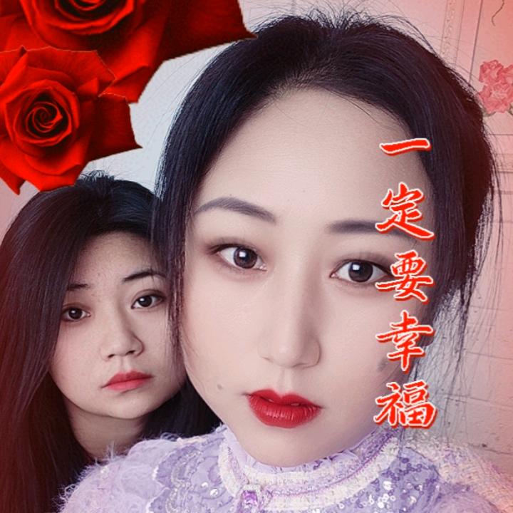 🌹妖☀妹🌹
