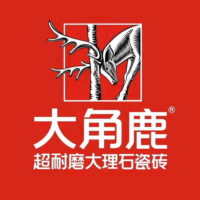 阜南田集大角鹿瓷砖批发