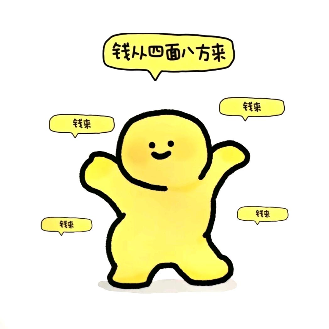 健康平安顺利的富婆