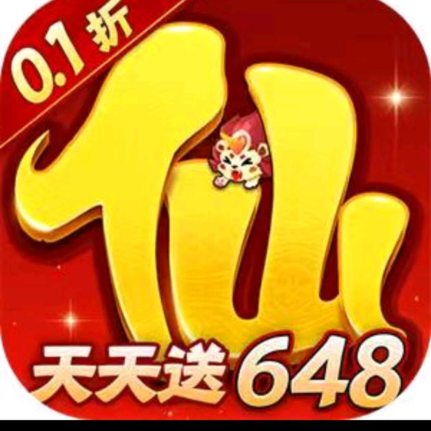 仙灵物语0.1折