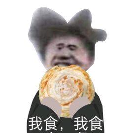 坤百味