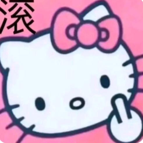 颂遇.