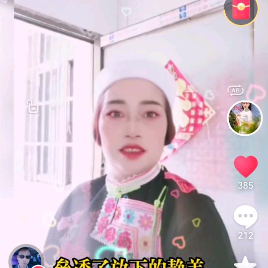 平安是福伍💖💖