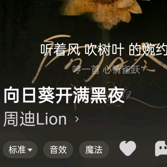 源远流长（社会之窗）